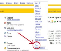 Как завести свой блог (дневник) на yandex.ru