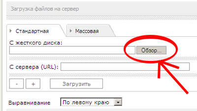 Как добавить презентацию на сайт